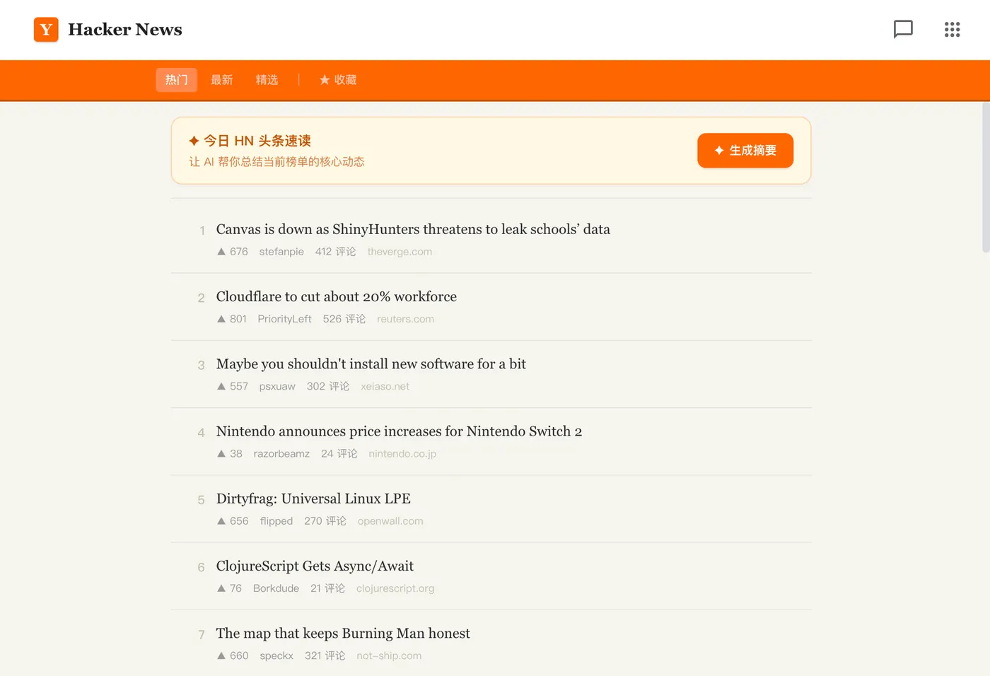 AIOS Hacker News 应用